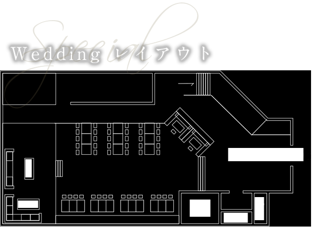 Wedding レイアウト